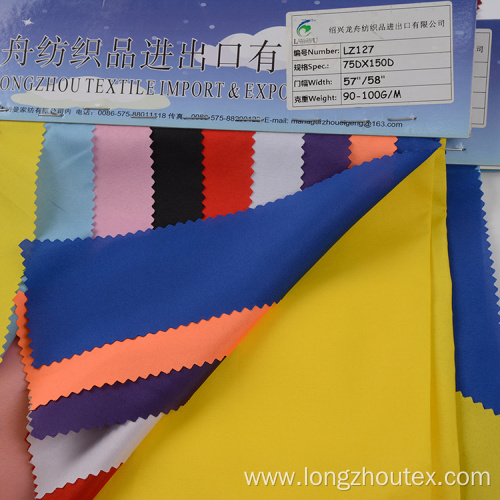 75D Pongee Satin Fabric